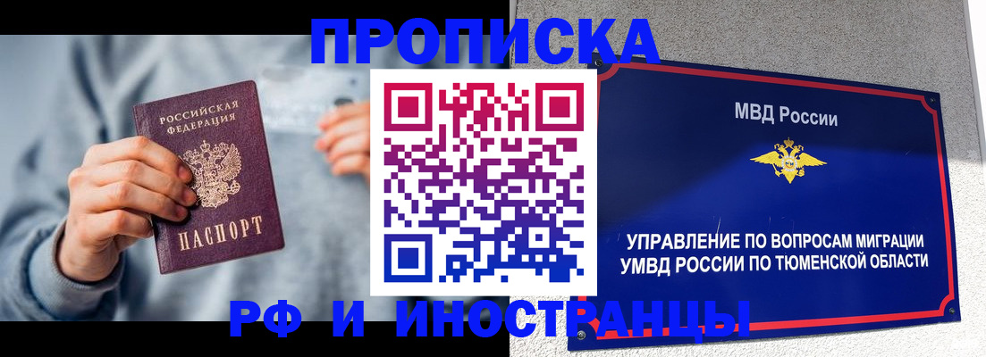 регистрация для школы в Уяре