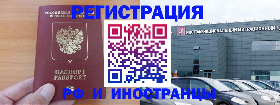 временная регистрация госуслуги в Уяре