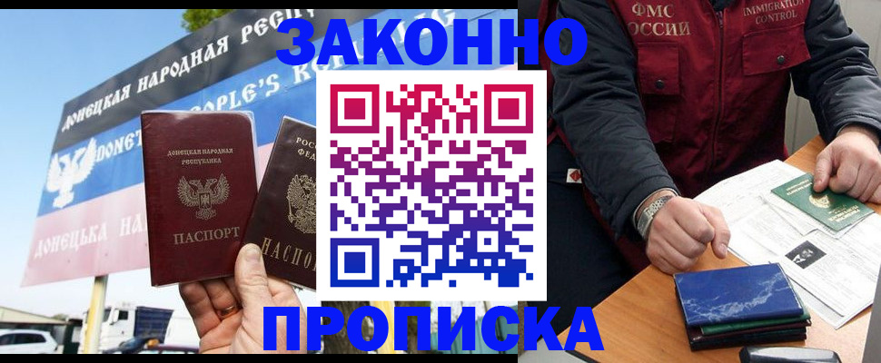 регистрация для дет. сада в Уяре
