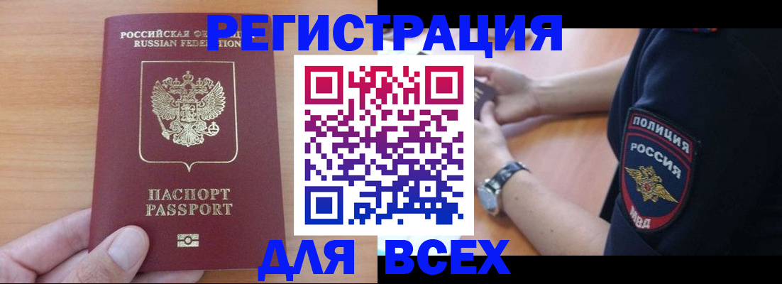 пропишу в квартире в Уяре